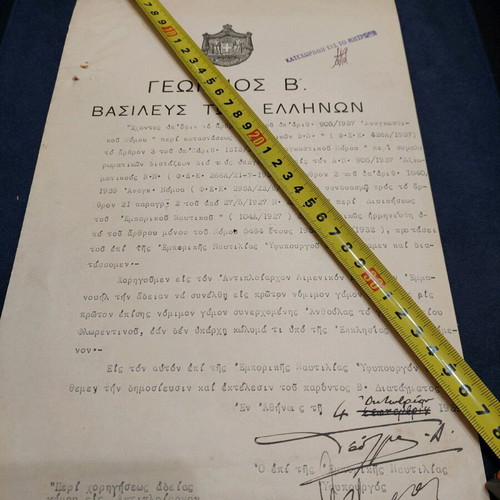 Royal Naval Order 4 October 1939 used, marriage license for naval officer