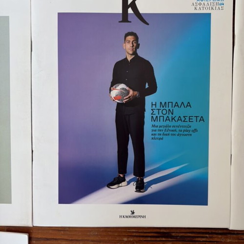 K Magazines 2024 collection, like new, 10 issues