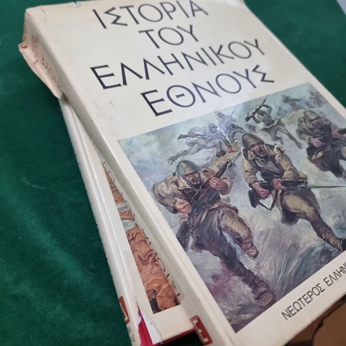 History of the Greek Nation complete set 16 volumes + 2 volumes War History Report