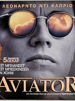 Aviator DVD like new with subtitles