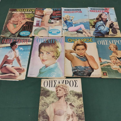 Thesavros and Oikogeneiakos Thesavros magazines used, pack of 9 issues 1950-60