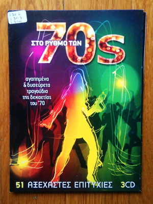 Sto Rythmo Ton 70s collection 3 CD used, pop