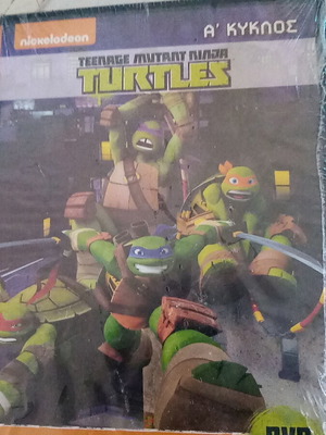 Nickelodeon Classics Teenage Mutant Ninja Turtles DVD καινούργιο