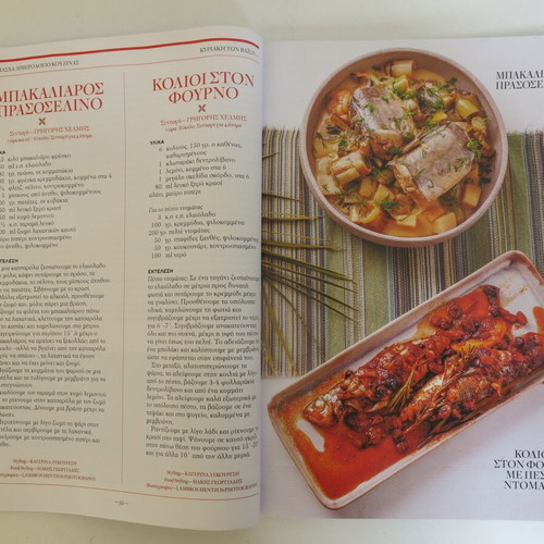 Cantina Magazine used, issue 20 April 2025