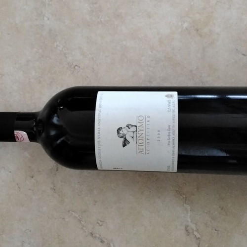 Agiortiko Red Dry Wine 2000 new