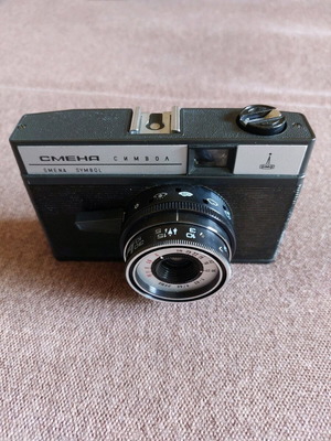 Smena Symbol Lomo camera used, vintage with leather case