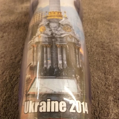Thermo Insulated Travel Mug Ukraine 2014 souvenir like new 300ml