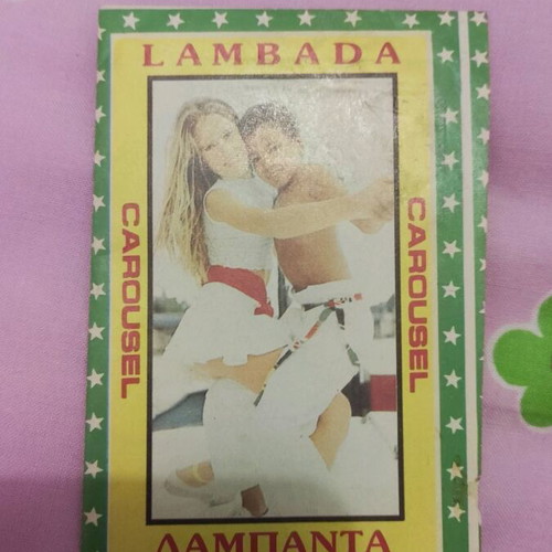 Lambada Carousel sticker pack sealed like new