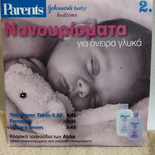 Nanourismata gia Oneira Glyka CD used, traditional