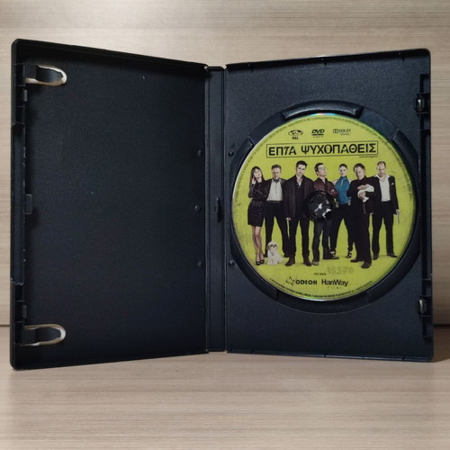 Seven Psychopaths DVD used with Greek subtitles