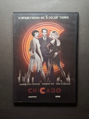 Chicago 2002 DVD like new, crime drama