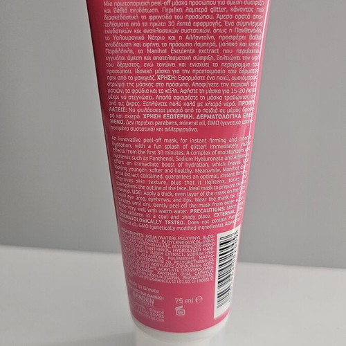 Face mask new for hydration