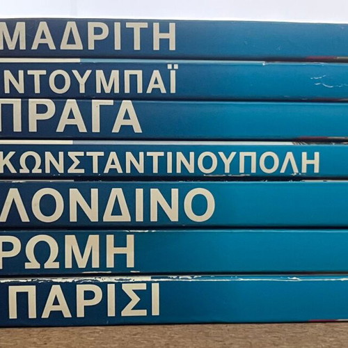 Lonely Planet Pocket Travel Guides like new, set of 7 cities