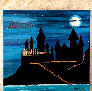 Καμβας με ακρυλικα χρωματα - Harry potter Hogwarts-