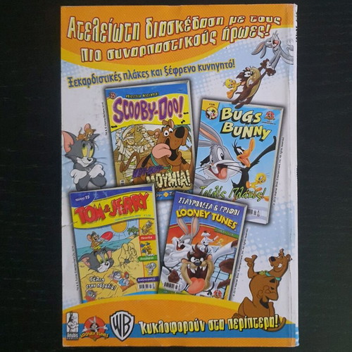 Bugs Bunny Volume 20 used, includes Bugs & Taz 10