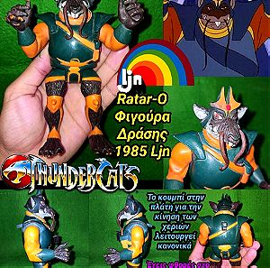 Vintage Thundercats Ratar-O Action Figure Ljn 1985 Φιγούρα Δράσης ΘΑΝΤΕΡΚΑΤΣ Villain