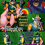  Vintage Thundercats Ratar-O Action Figure Ljn 1985 Φιγούρα Δράσης ΘΑΝΤΕΡΚΑΤΣ Villain