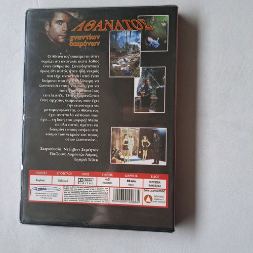 DVD The Immortal Against Demons new with subtitles
