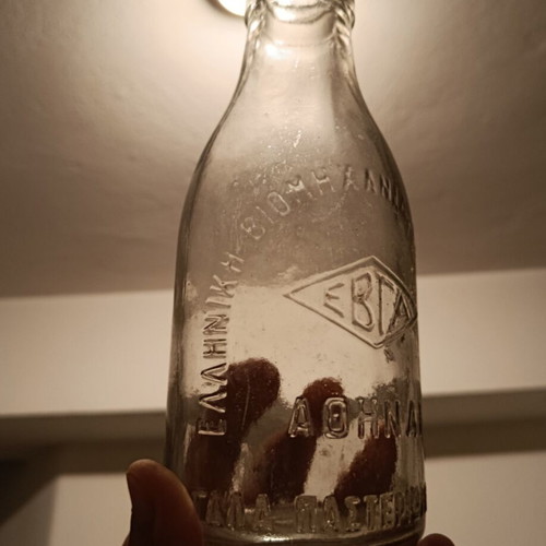 Evga vintage milk bottle, circa 1959