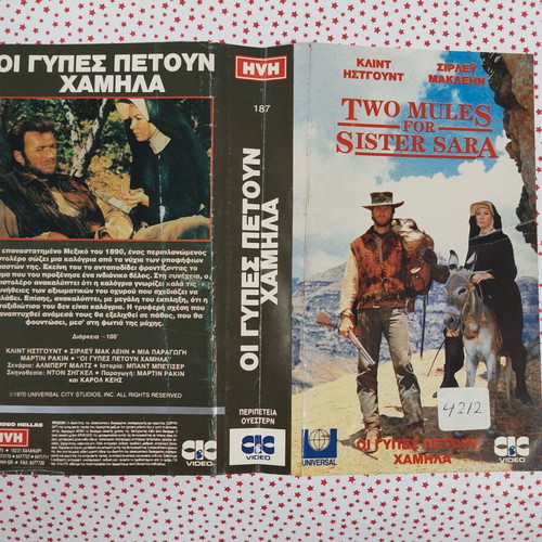VHS cover Vypes Petoun Chamilah used