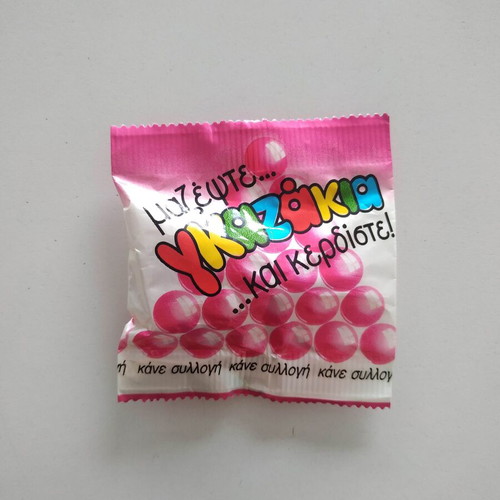 Rare gazakia new, sealed purple bag