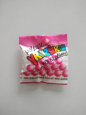 Rare gazakia new, sealed purple bag