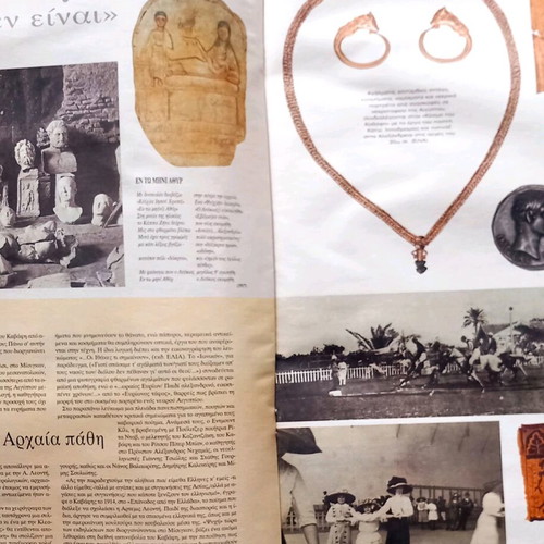 The Art of Life & 7 Magazine New Issue 13 February 2002