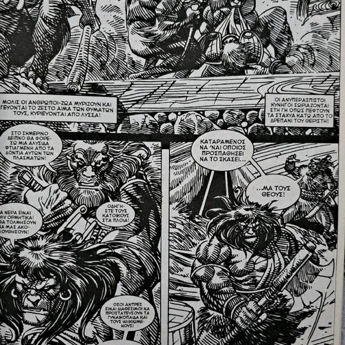 Conan the Conqueror #3 Marvel Comics used