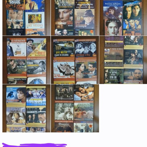 DVD pack