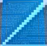 ΓΝΩΡΙΜΙΑ ΠΡΙΝ ΑΠΟ ΤΟ ΓΑΜΟ ΠΡΟΥΠΟΘΕΣΕΙΣ ΓΙΑ ΤΗΝ ΕΠΙΤΥΧΙΑ ΤΟΥ