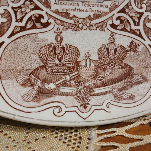 Set of 2 used Sarreguemines decorative plates with portraits of Nicholas II and Alexandra