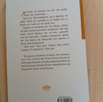 Τον έσωσε ο Άγιος βιβλίο σαν καινούργιο, ελληνικά, έκδοση 2024