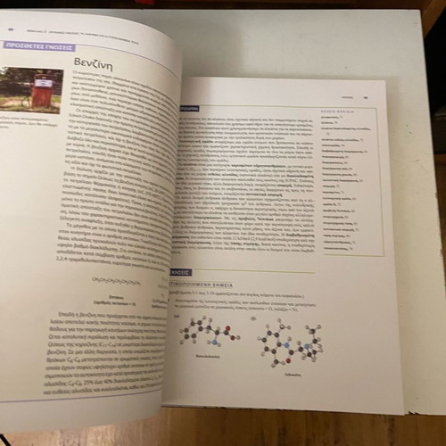 Book Organic Chemistry John McMurry new