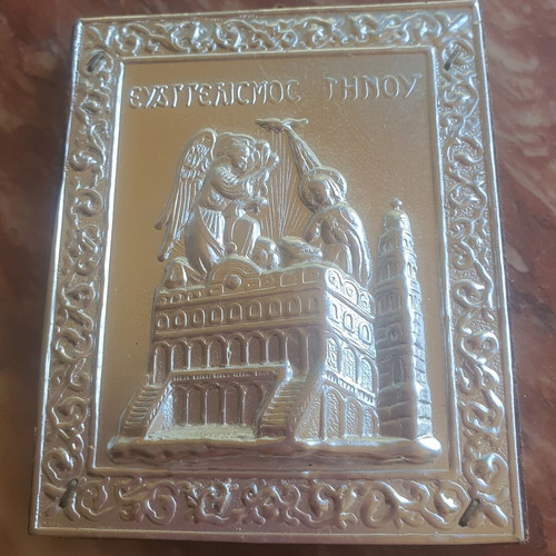 Icon of Panagia