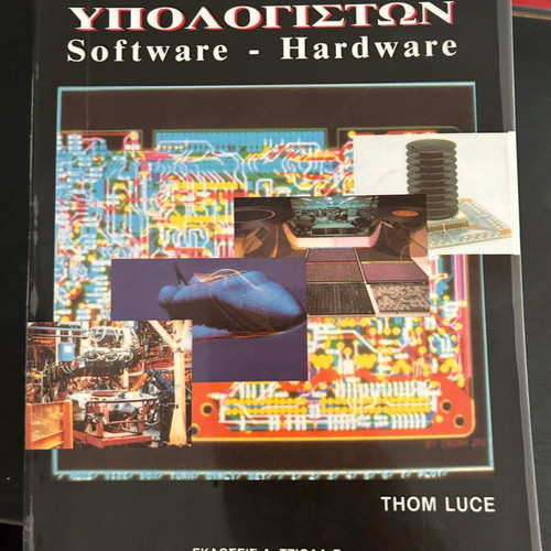 Computer Architecture used, like new