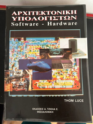 Computer Architecture used, like new