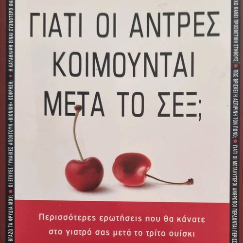 Why Men Sleep After Sex new book