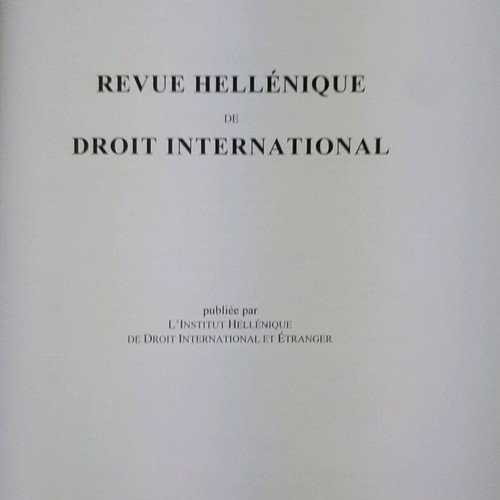 Revue Hellénique de Droit Issue 1/2000 like new, English