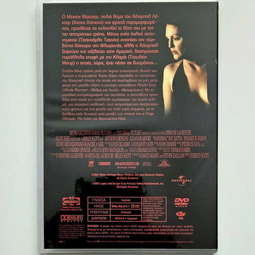 Hannibal DVD like new with subtitles