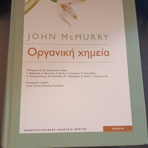 John McMurry Organic Chemistry book