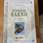 Third Grade Gymnasium Textbooks like new