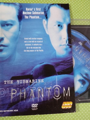 The Submarine Phantom DVD μεταχειρισμένο με ελληνικούς υπότιτλους