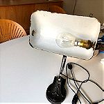  Φωτιστικο γραφειου (banker lamp)