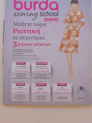 Burda Style Magazine 4/2022 New