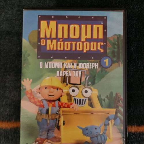 Children's classic movies DVD like new, set of 4, animated