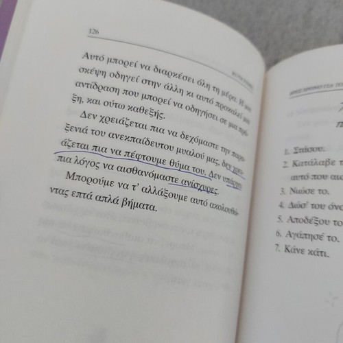 Set of 2 books used, Discover Your True Self and Find Time for Yourself
