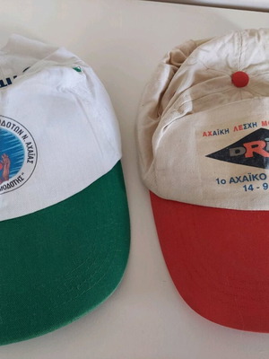 Σετ 2 καπέλα τύπου jockey μεταχειρισμένα με ρυθμιστή