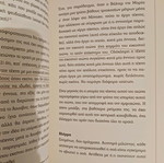 Novel like new