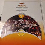 Politiki Kouzina used, 4xDVD box set with authentic recipes