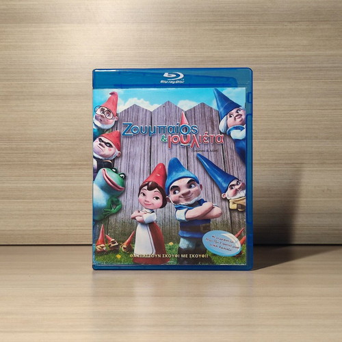 Gnomeo & Juliet Blu-Ray used, dubbed with Greek subtitles